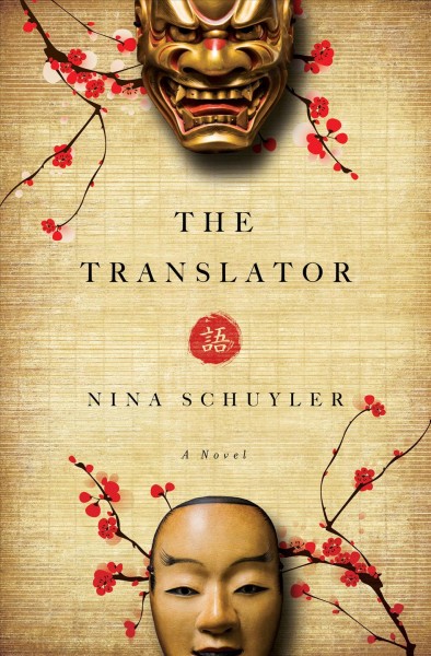 The translator [electronic resource] : a novel / Nina Schuyler.