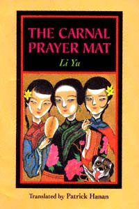 The carnal prayer mat [electronic resource] / Li Yu ; translated, with an introduction and notes, by Patrick Hanan.