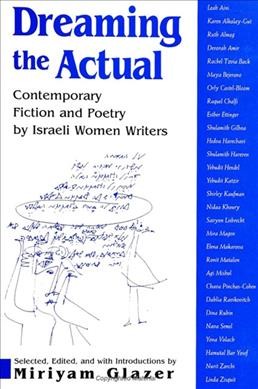 Dreaming the actual : contemporary fiction and poetry by Israeli women writers / selected, edited, and with introductions by Miriyam Glazer.