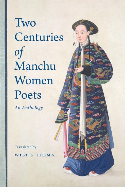 Two centuries of Manchu women poets : an anthology / translated by Wilt L. Idema